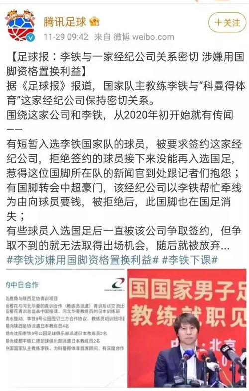 谁敢爆料负面新闻呢,谁敢勇敢爆料负面新闻？